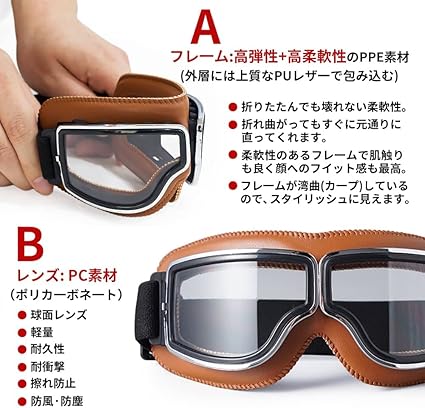 Amazon.co.jp: [TIOOKA] ゴーグル オートバイ バイク用ゴーグル